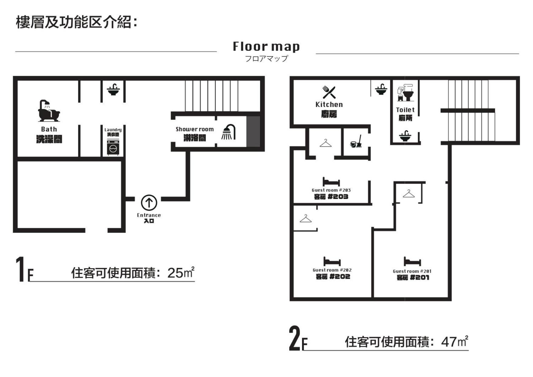 Xinyuan House Lägenhet Tokyo prefektur Exteriör bild